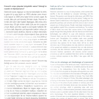 insight-yased-nisan-2006-yazi-2